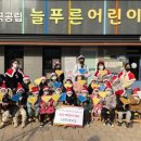 늘희망어린이집 이미지