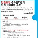 강원도수화통역센터 이미지