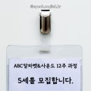 아이캔어학원