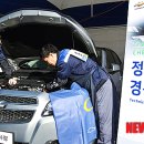 쉐보레 부천바로정비 이미지