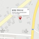함양점 기아오토큐 이미지