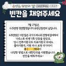 6·25 참전 기념 이미지