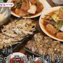 매운우리새끼 이미지