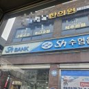 제일한의원 | 도봉구에서 추나 제일 잘하는 창동한의원추나요법 후기