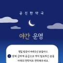 공진한약국 이미지