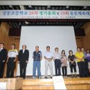 2012년 성동초등학교 총동창회 (2/3) - 노래자랑 및 경품 추첨 이미지