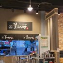 꽃하루방 이미지