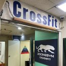 크로스핏 중심 이미지