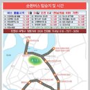 퇴계주공3,4차 이미지