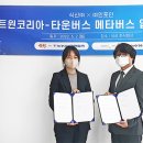 공간정보코리아(주) 이미지