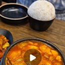 귀한족발 다산역점 이미지