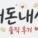 마왕족발 평택송탄점 이미지