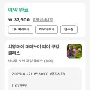 마마타이 | 여자혼자 치앙마이 액티비티 추천 | 마마노이 타이 쿠킹클래스 노에어컨 후기·가격·픽업·위생