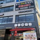 청룡프라자 이미지
