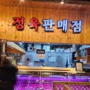 벚꽃길 | [전주 맛집] 부모님 모시고 가기 좋은 '벚꽃길한우' 가족모임 내돈내산 후기 🥩🌸