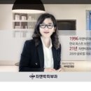 도곡양재차앤박피부과의원 이미지