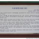 수로왕릉 이미지