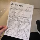 드림아이여성의원 | [난임일기 #2] 아산 드림아이 시험관 첫 진료부터 과배란 후기