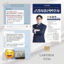 변호사이만희법률사무소 이미지