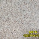 충남떡방앗간 이미지