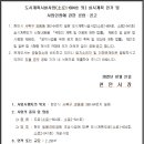 소로2-604 Daum카페