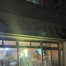산호초밥 이미지