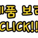 무학출장세차