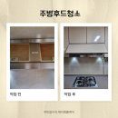 제이엠홈케어 - 천안시 서북구 세관길 61 | 제이엠홈케어
