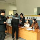 만남의공업사 이미지