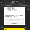 바르바커피 이미지