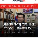 부부곳간 이미지
