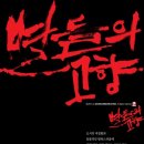 스칼렛캘리그라피 이미지
