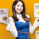 츄앤 이미지