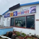 영순수산 이미지