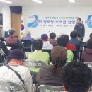 보성 경로당 이미지