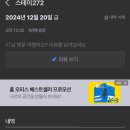 스테이 272 이미지