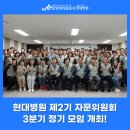 현대병원 이미지