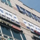 목동수학전문학원 이미지