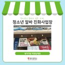 청자다방비엔날레점 이미지