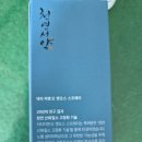 괴정동의한의원 이미지