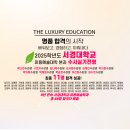 수원티아카데미 이미지