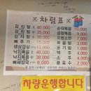 다둥이네순대