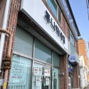 노바복스 | 울산동구네일 루나틱네일 | 유력 좋은 꼼꼼한 전하동 네일샵 추천