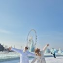 하얼빈 | 중국 하얼빈 빙설대세계 후기 옷차림과 준비물 총정리