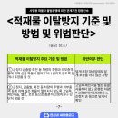 합동운수 이미지