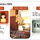 티아헤어