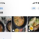 오니나루 이미지