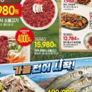 한샘농산