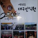 대구안식원 이미지