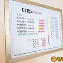 다연 정식 이미지